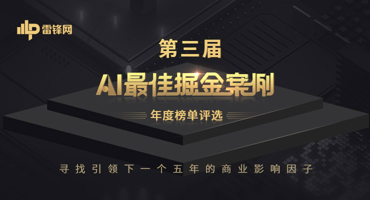豌豆思維公布四大戰(zhàn)略升級(jí)，已實(shí)現(xiàn)AI個(gè)性化教學(xué)